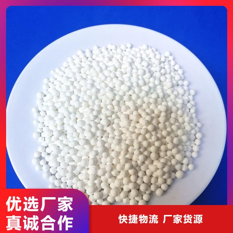 空压机用活性氧化铝质量保证