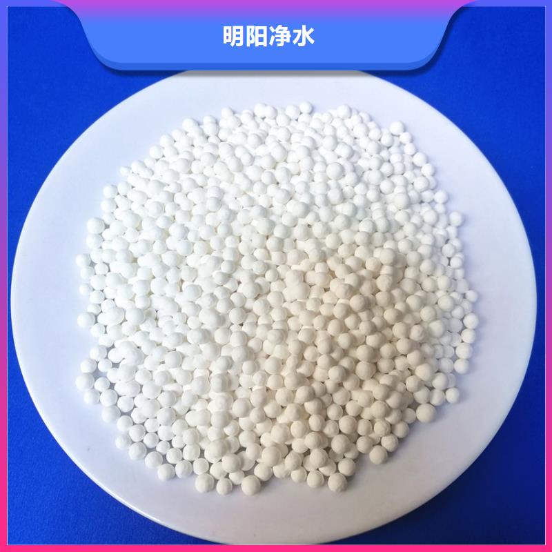化肥厂用活性氧化铝厂家及价格
