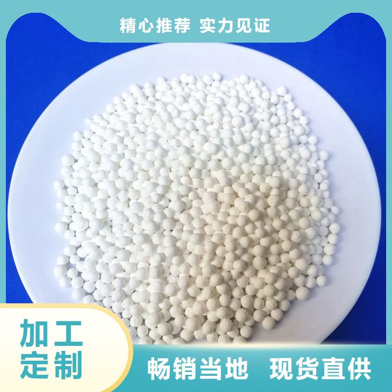 活性氧化铝干燥剂原理