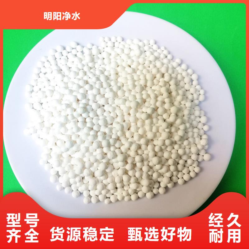 气体干燥用活性氧化铝近日报价
