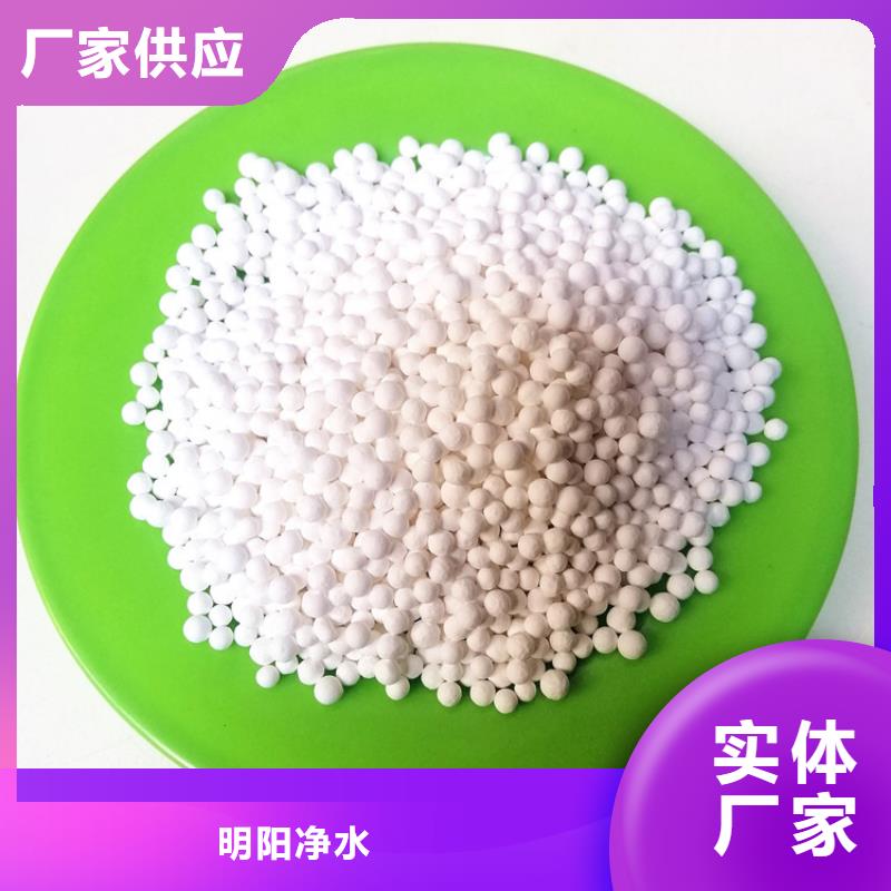 多种型号活性氧化铝厂家及价格