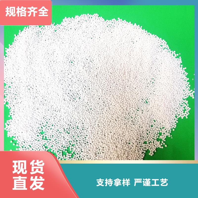 化肥厂用活性氧化铝生产厂
