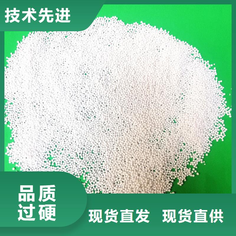 化肥厂用活性氧化铝生产厂