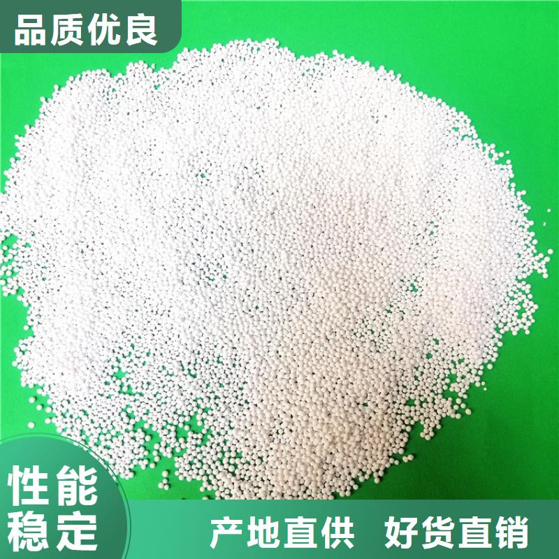 活性氧化铝球来图定制