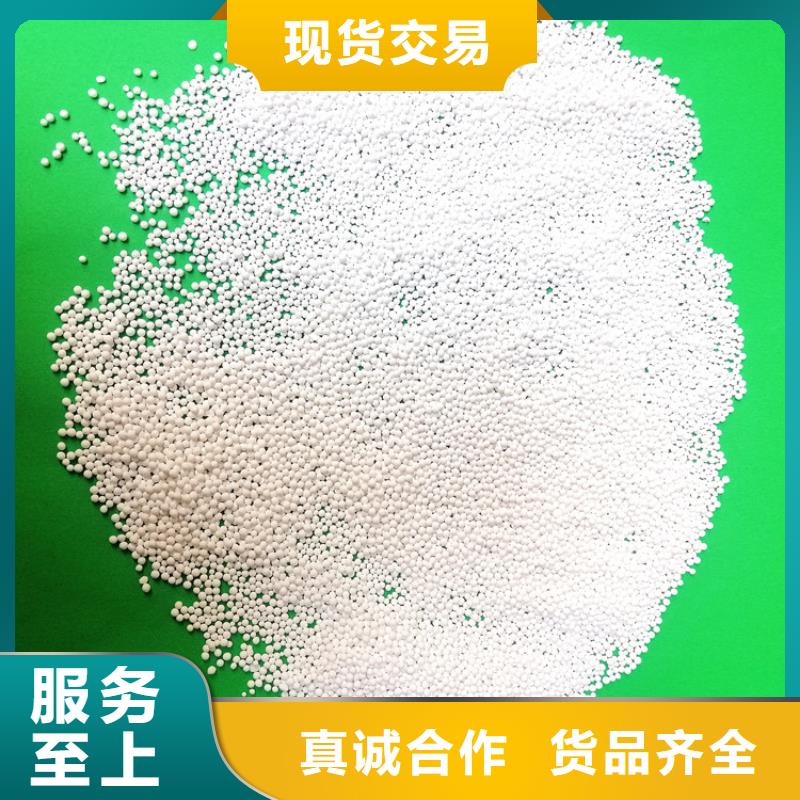 活性氧化铝球厂家报价