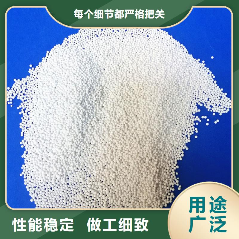 化肥厂用活性氧化铝厂家及价格