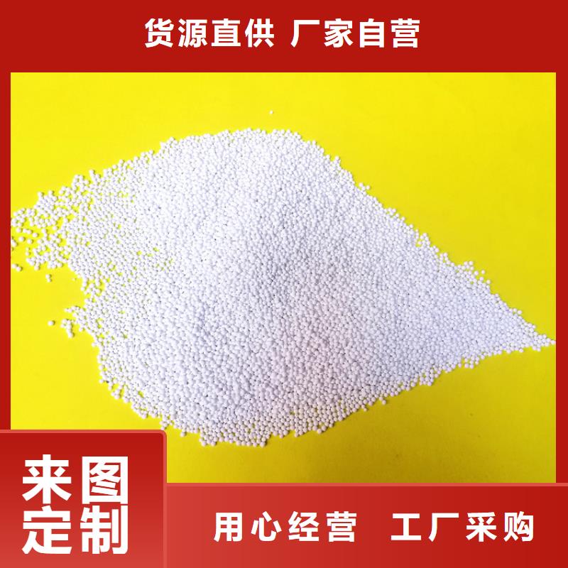 活性氧化铝-PAM阴离子用好材做好产品