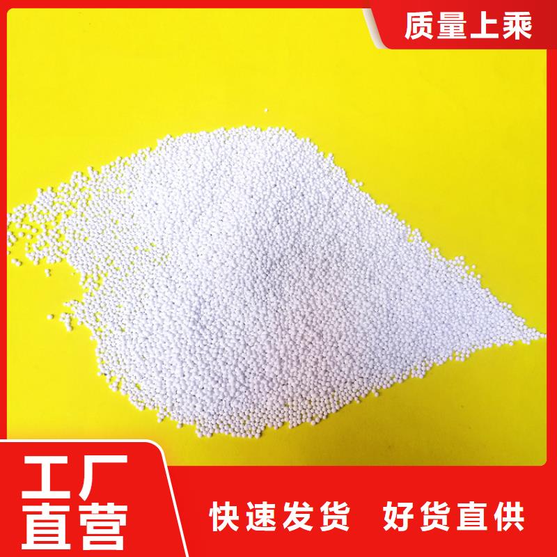 化肥厂用活性氧化铝规格选用