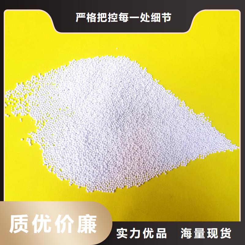 空压机用活性氧化铝诚信为本