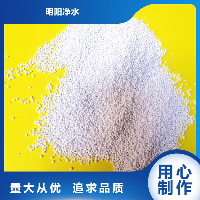 纺织工业用活性氧化铝近日报价