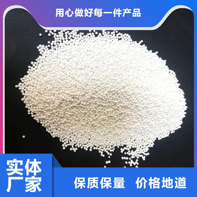 多种型号活性氧化铝生产厂