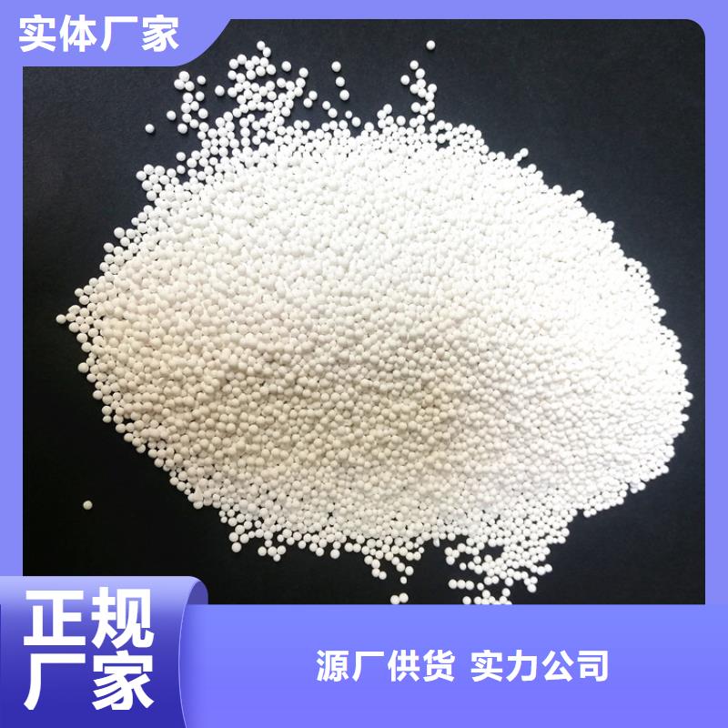 活性氧化铝除氟剂供应站