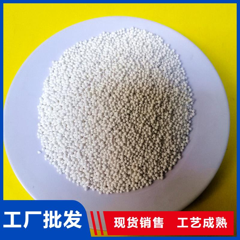 空压机用活性氧化铝生产厂