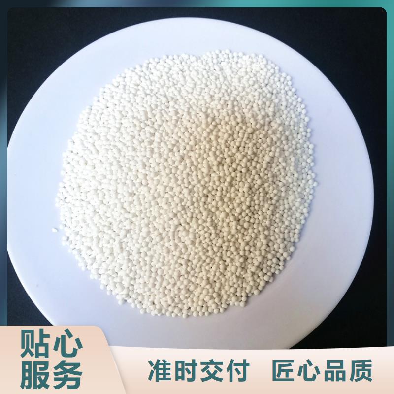 活性氧化铝除氟滤料