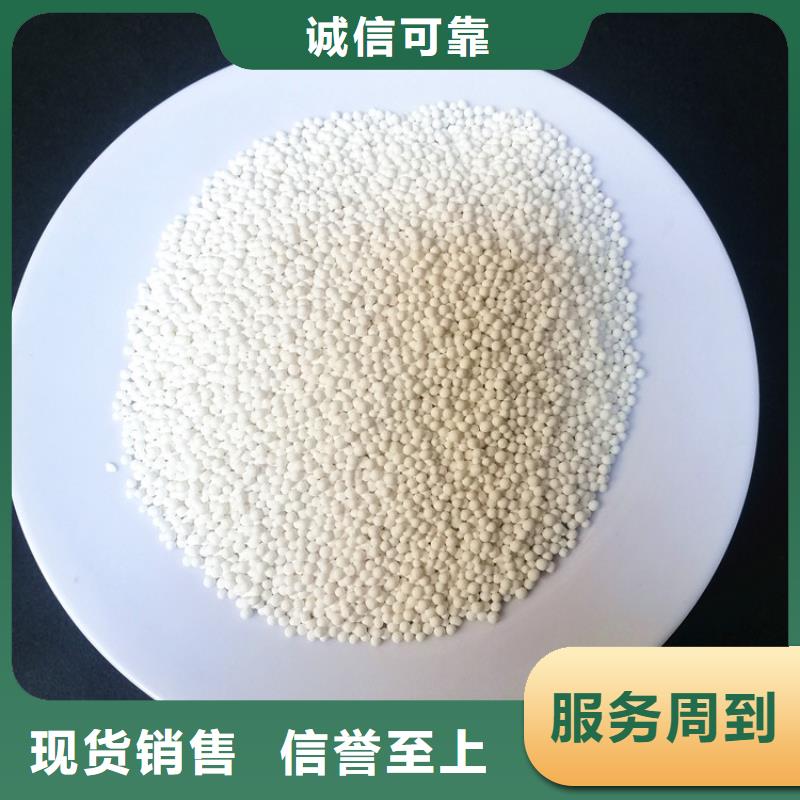 化肥厂用活性氧化铝规格选用
