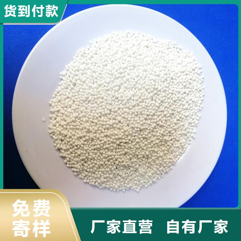 活性氧化铝,火山岩滤料层层质检