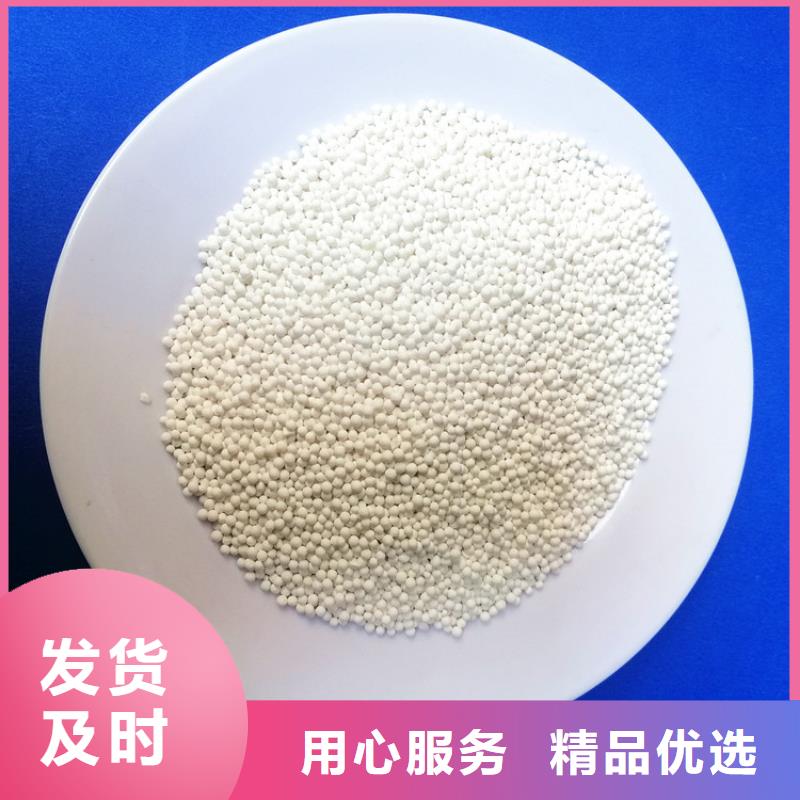 化肥厂用活性氧化铝厂家现货