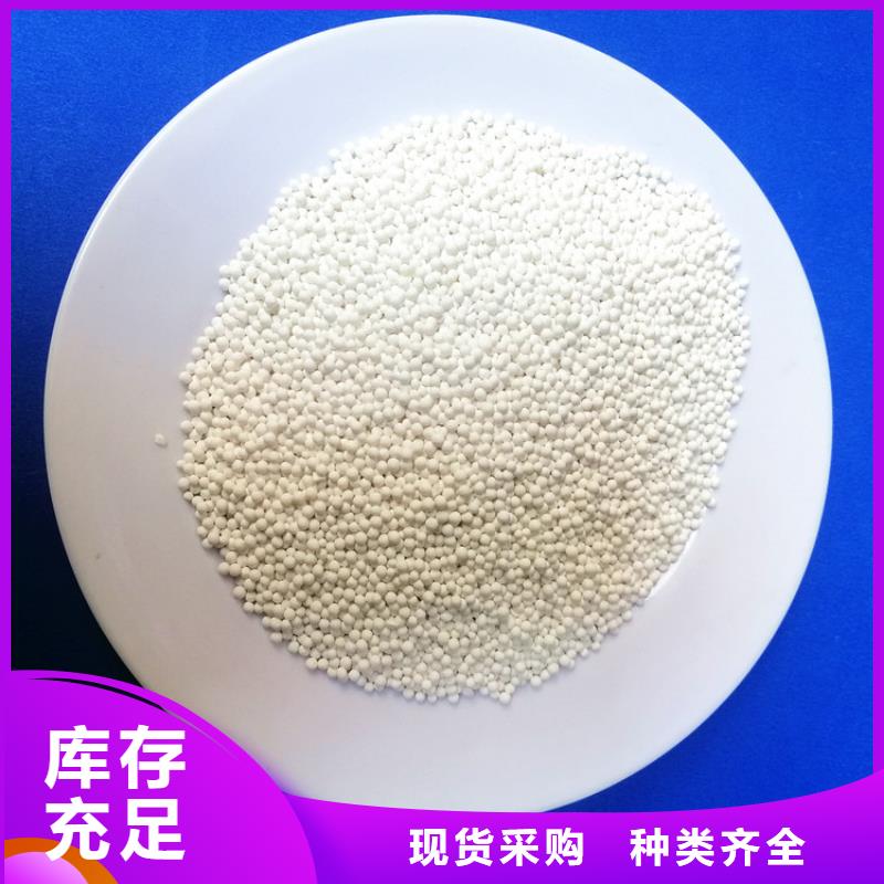 活性氧化铝【聚丙烯酰胺】精挑细选好货