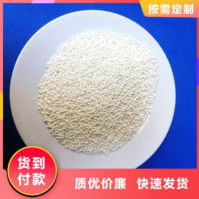空压机用活性氧化铝销售处