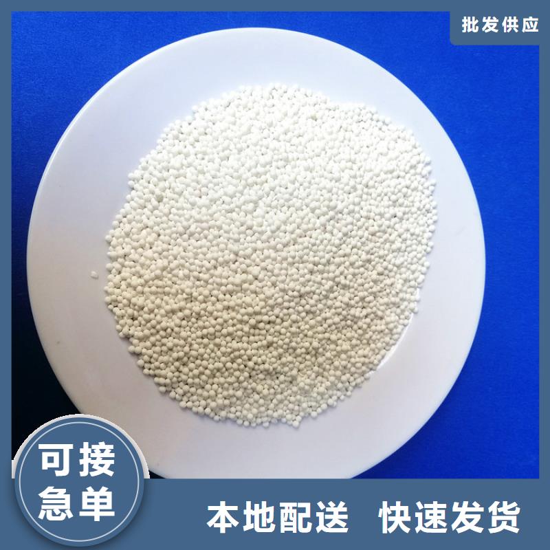 活性氧化铝-PAM阴离子用好材做好产品