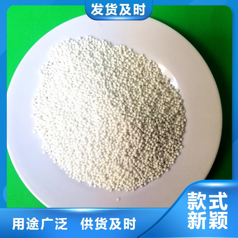 化肥厂用活性氧化铝生产厂