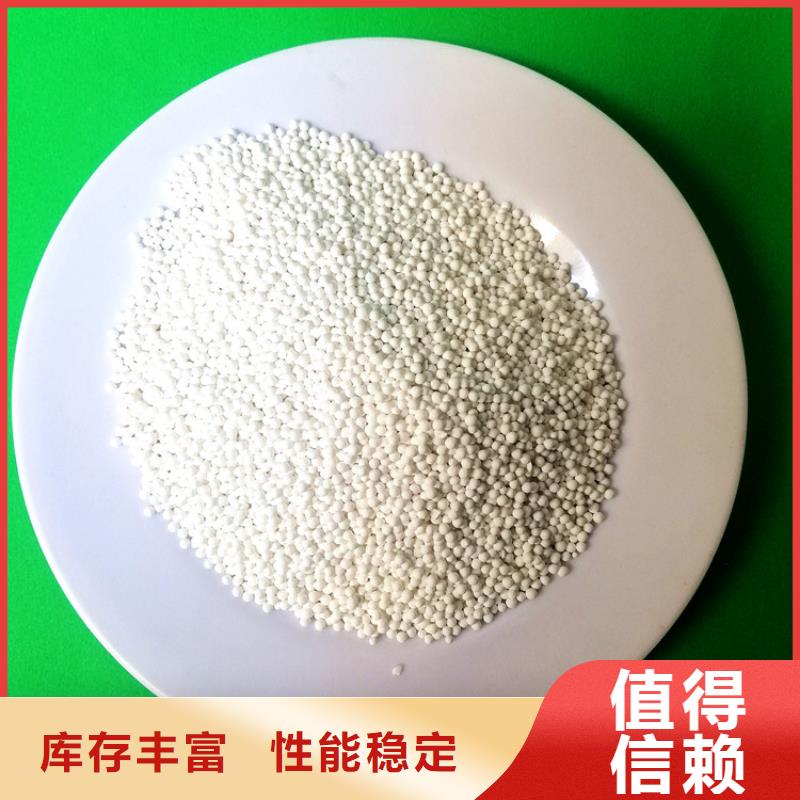 空压机用活性氧化铝供应链