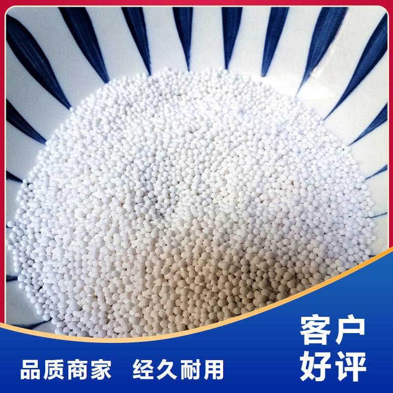 活性氧化铝球销售