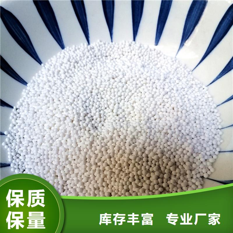 纺织工业用活性氧化铝近日报价