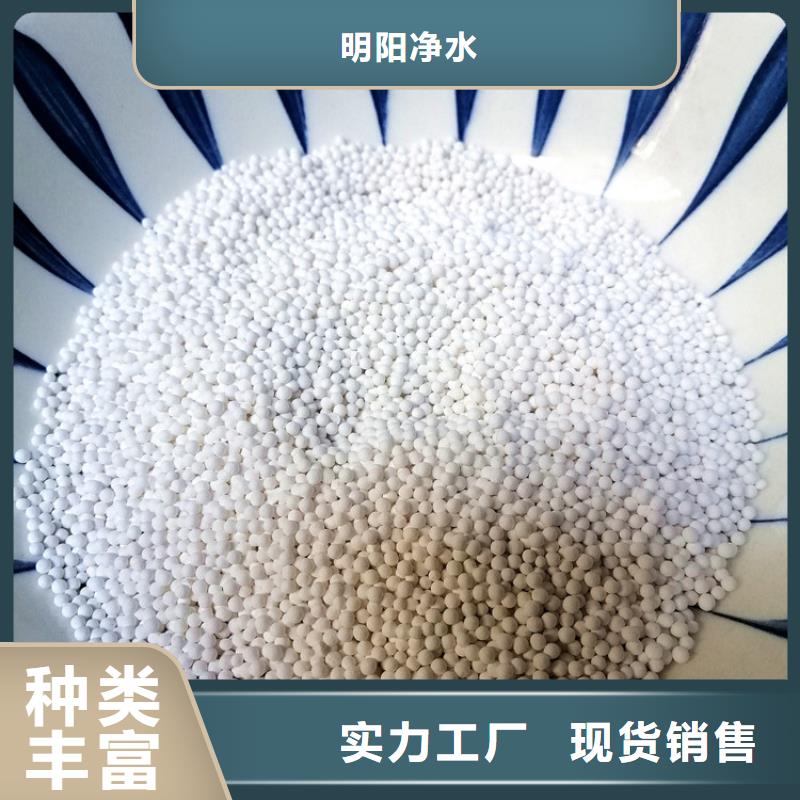 活性氧化铝-PAM阴离子用好材做好产品