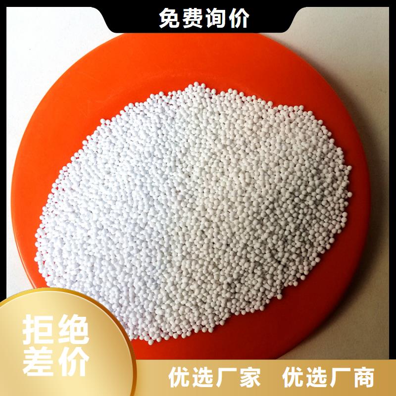 化肥厂用活性氧化铝厂家现货