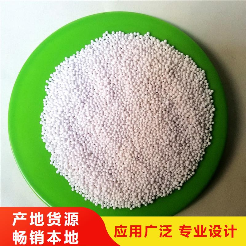 空压机用活性氧化铝销售处