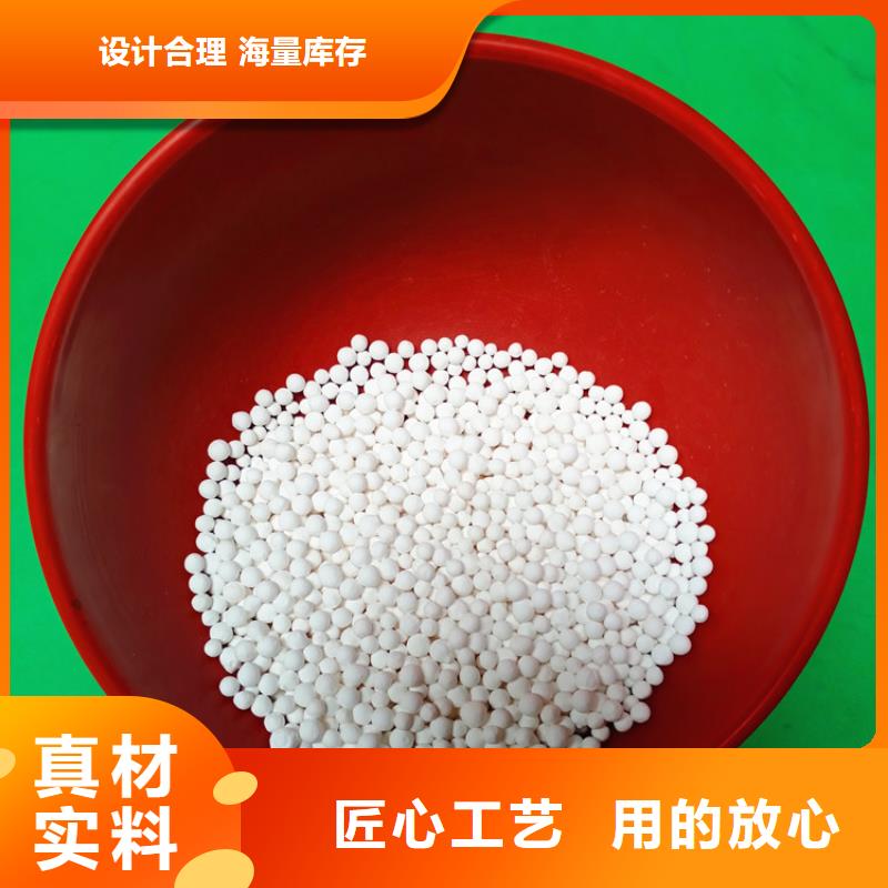 活性氧化铝液面覆盖球客户满意度高