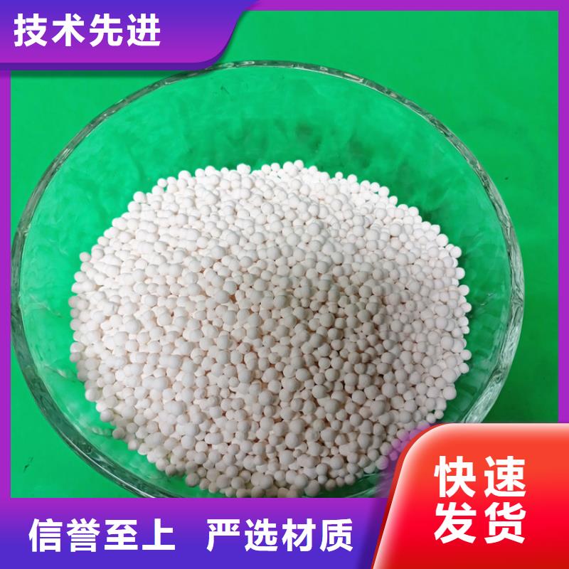 空压机用活性氧化铝诚信为本