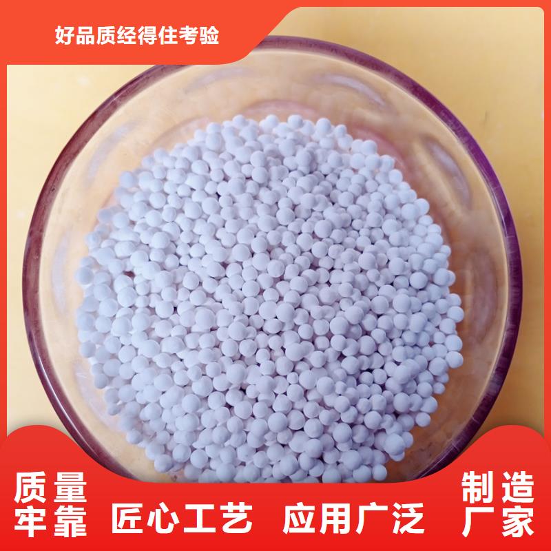 活性氧化铝球来图定制