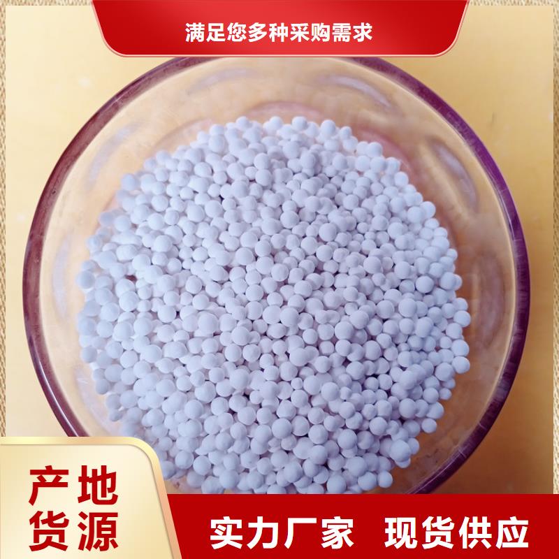 活性氧化铝球价格合理