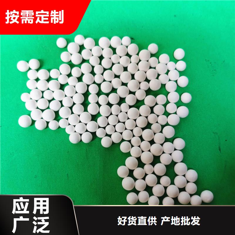 活性氧化铝干燥剂供应站