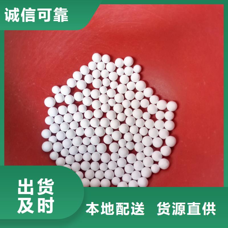 化肥厂用活性氧化铝生产厂
