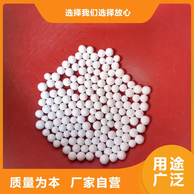 多种型号活性氧化铝生产厂