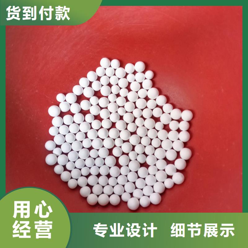 空压机用活性氧化铝诚信为本