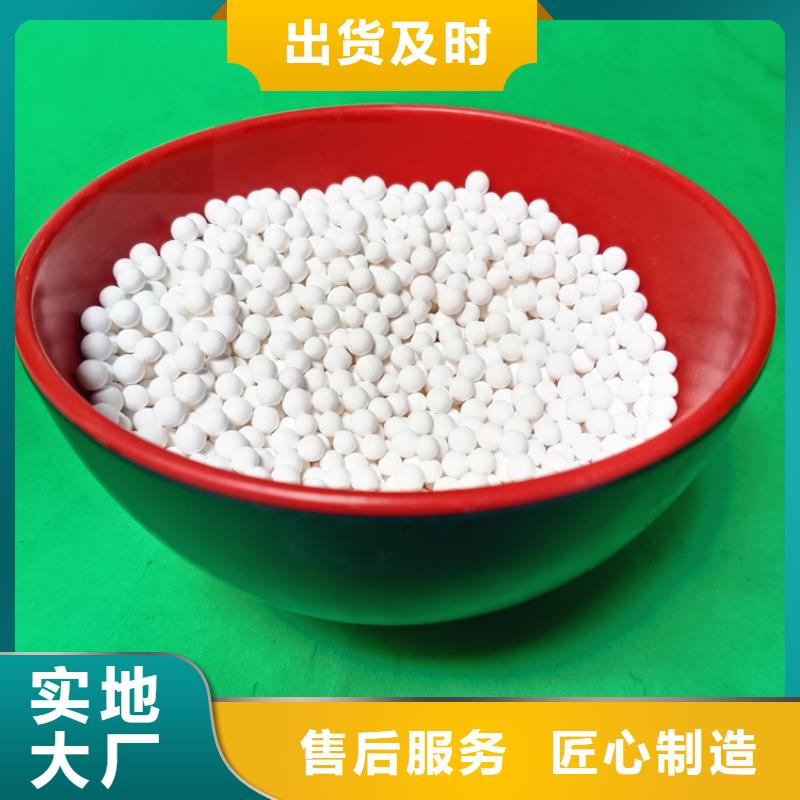 化肥厂用活性氧化铝厂家现货