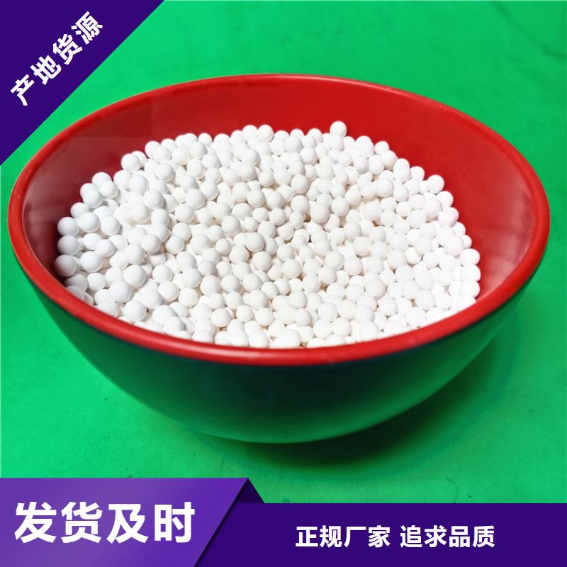 活性氧化铝除氟滤料