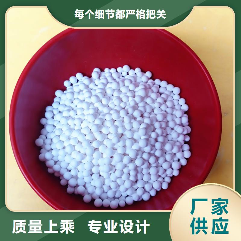 气体干燥用活性氧化铝厂家及价格