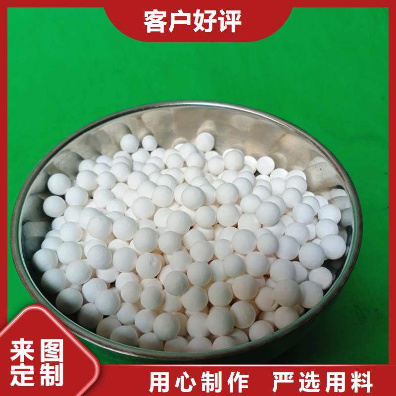 化肥厂用活性氧化铝诚信经营