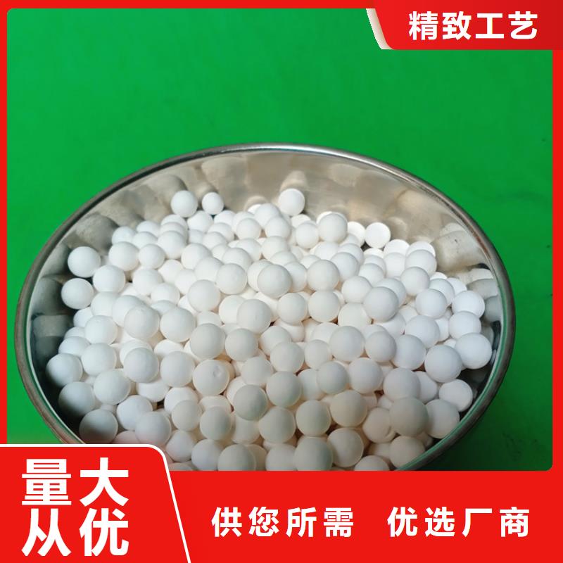 空压机用活性氧化铝销售处