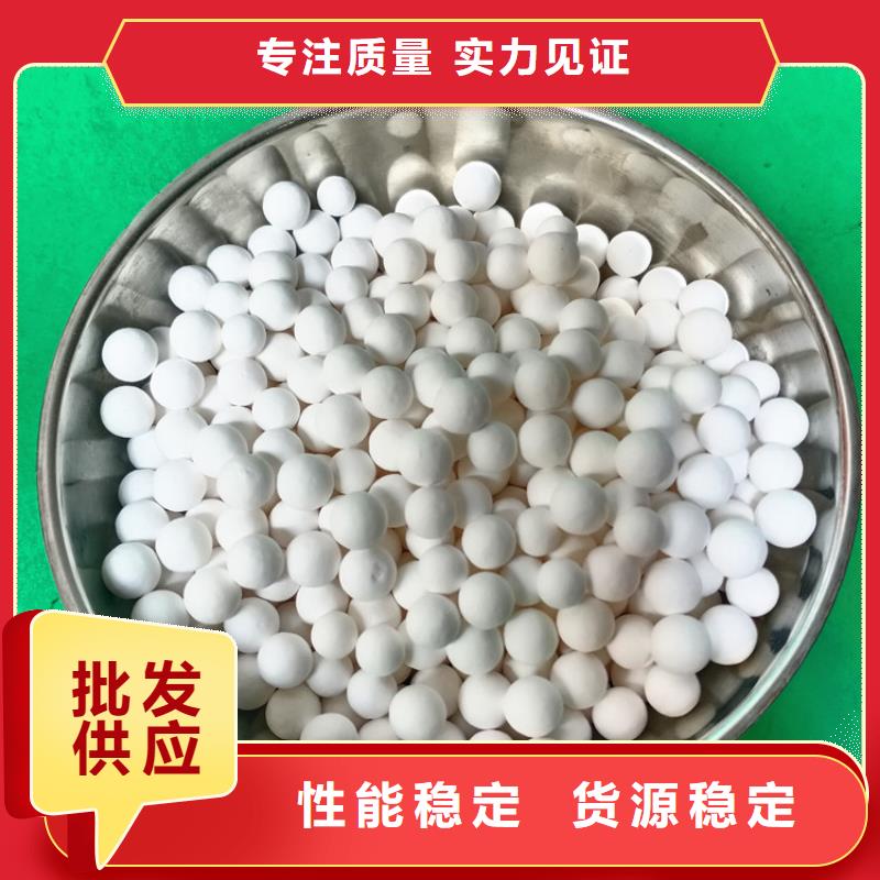 除氟用活性氧化铝分销处