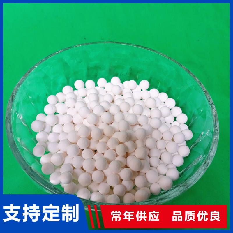 液体干燥用活性氧化铝生产厂