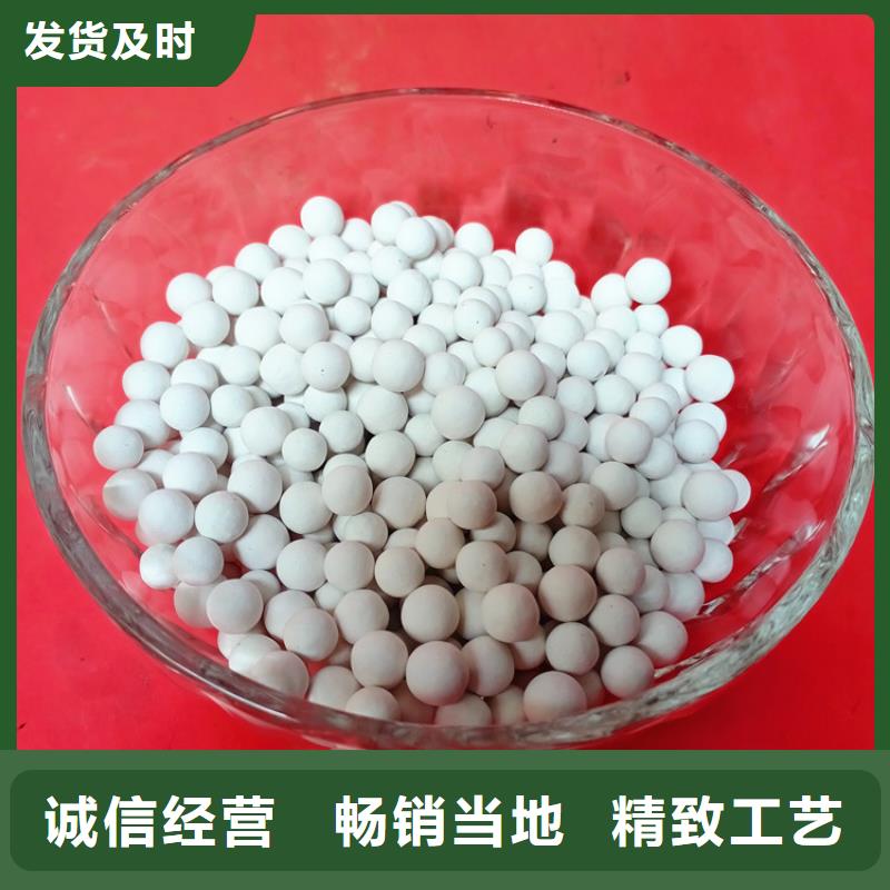 自动化仪表风的干燥用活性氧化铝质量保证
