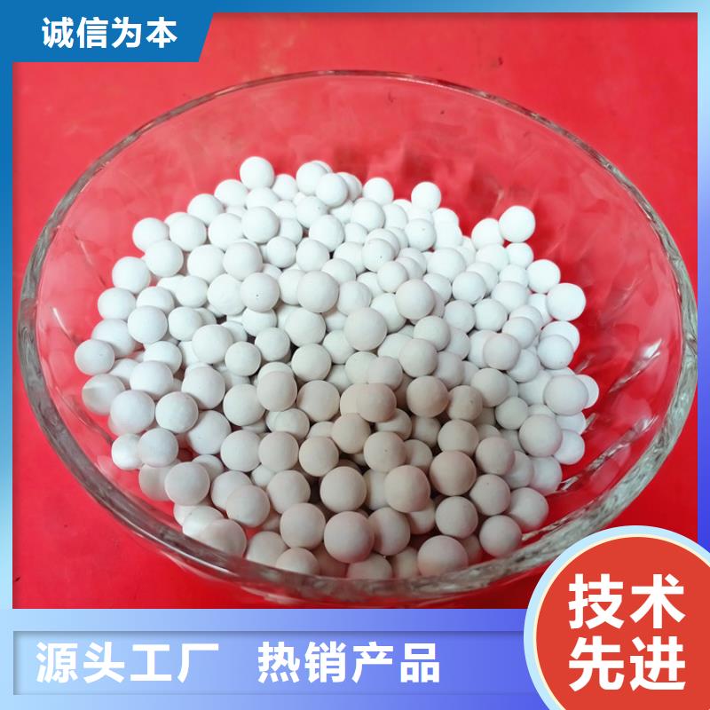 空压机用活性氧化铝诚信为本