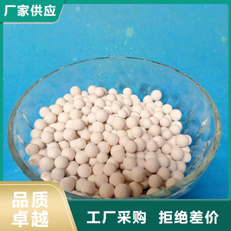 活性氧化铝【片状硫酸铝】诚信经营