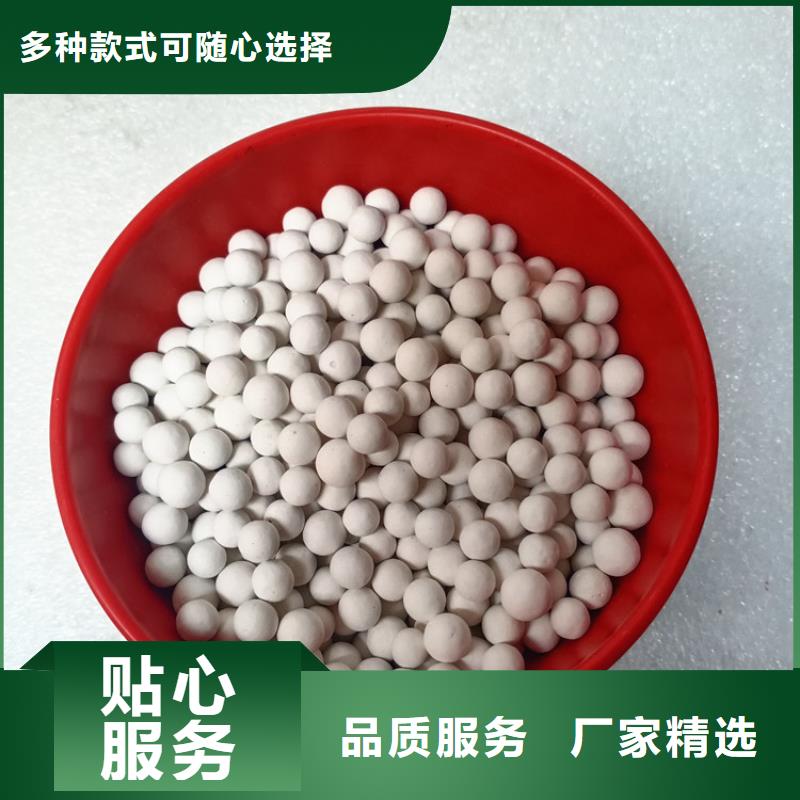 活性氧化铝除氟剂供应站